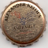 Amirault