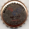 Aucoin