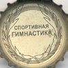 Sportgymnastik